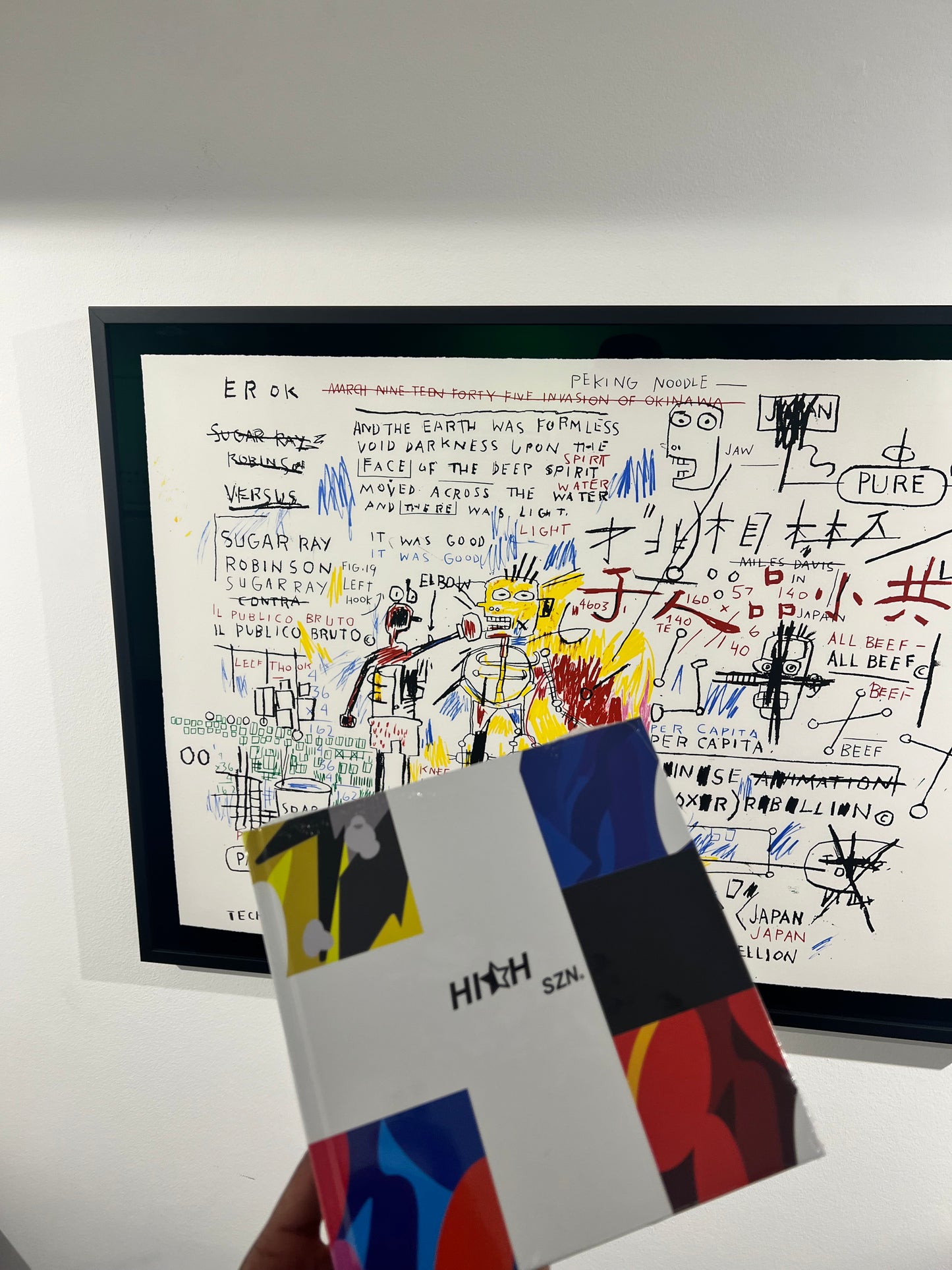 NEW HIGHSZN ® ART BOOK V1